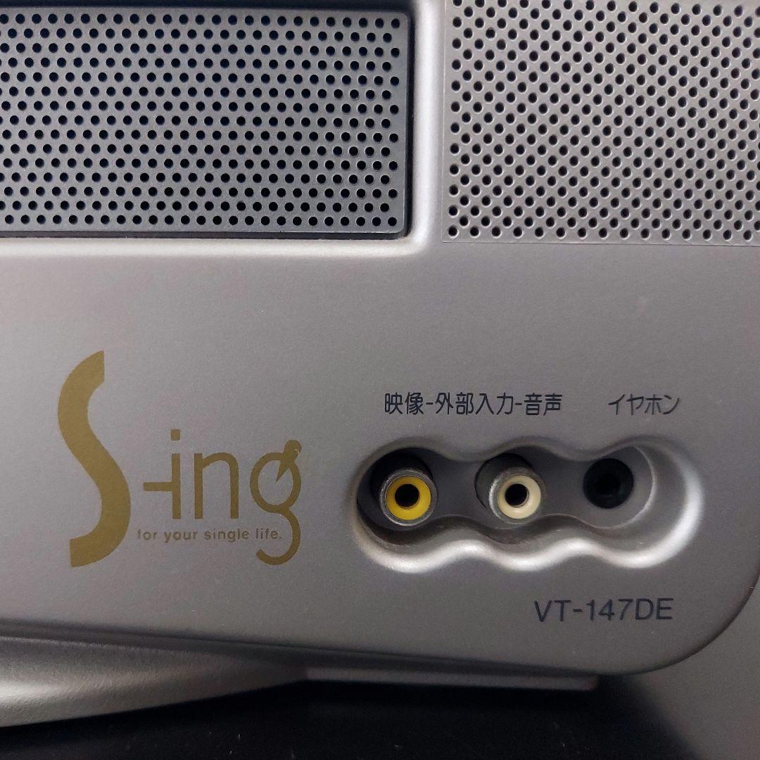 【動作品】SHARP ブラウン管テレビ VT-147DE