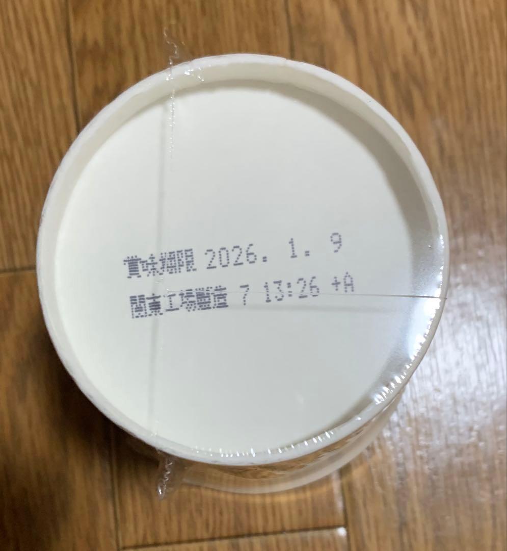 【新】みそきん濃厚味噌ラーメン　24個セット