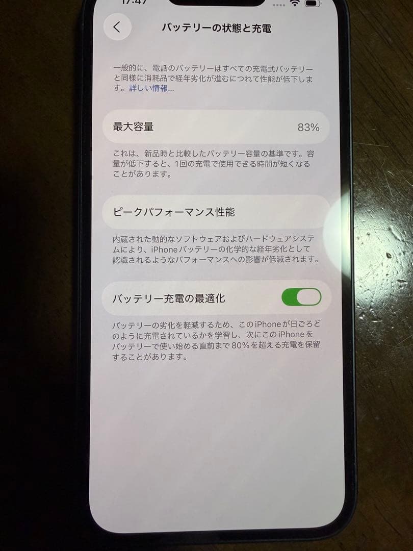 Apple iPhone 14黒