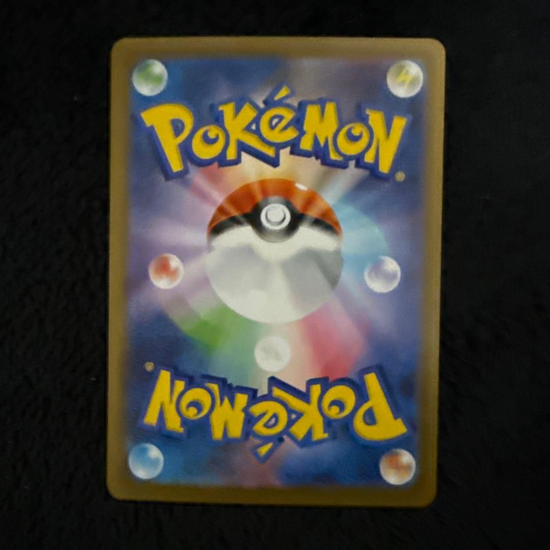 ポケモンカード ソロアークEX メガルカリオEX