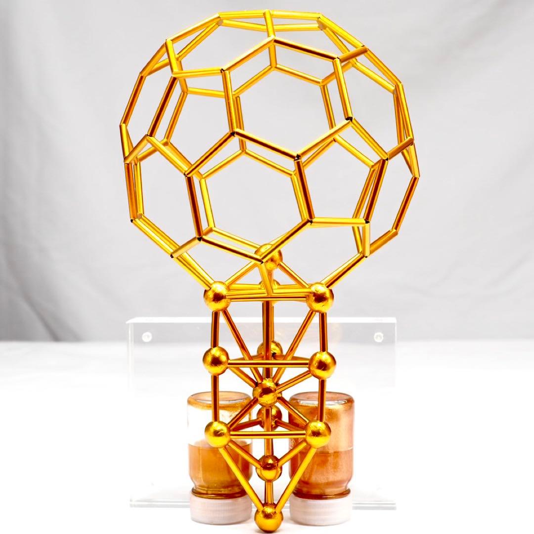 バッキーカバラ　生命の樹＋フラーレン　立体カバラ　3Dカバラ　★ GGL3