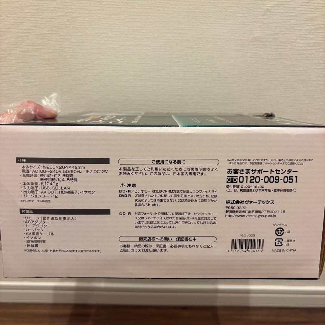 「VERTEX STYLE確認用」