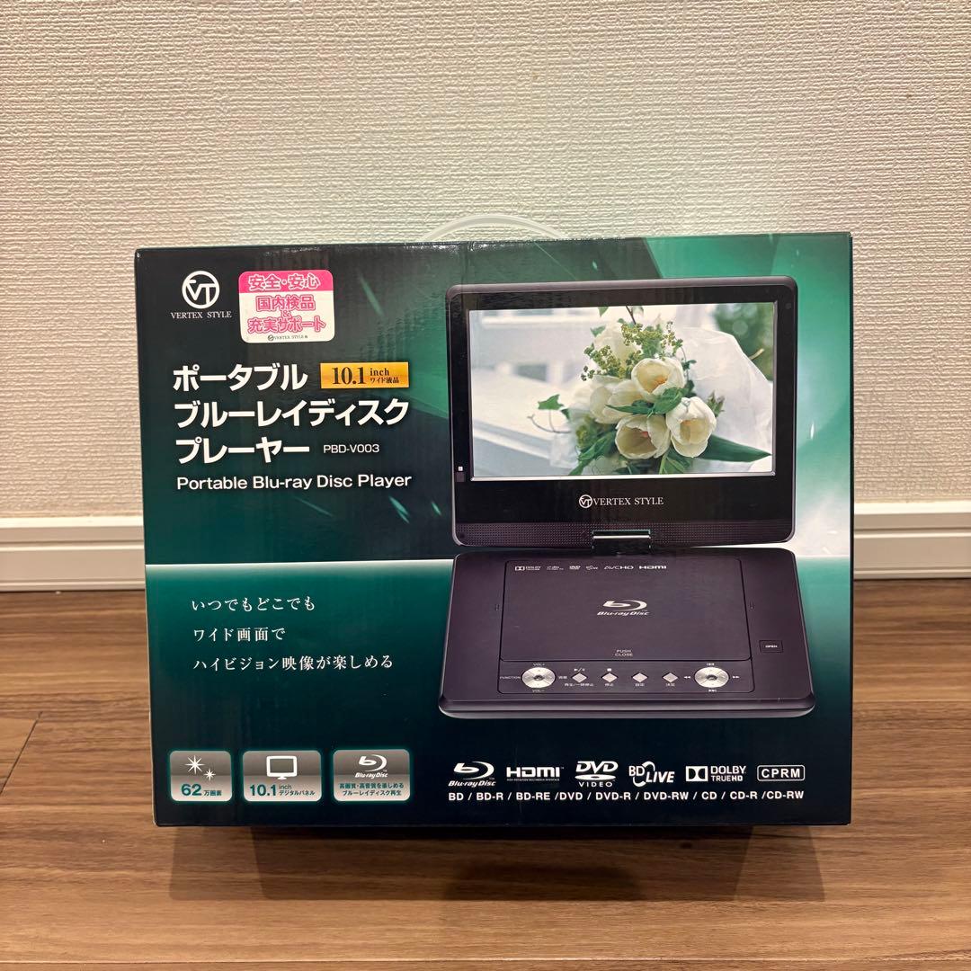 「VERTEX STYLE確認用」