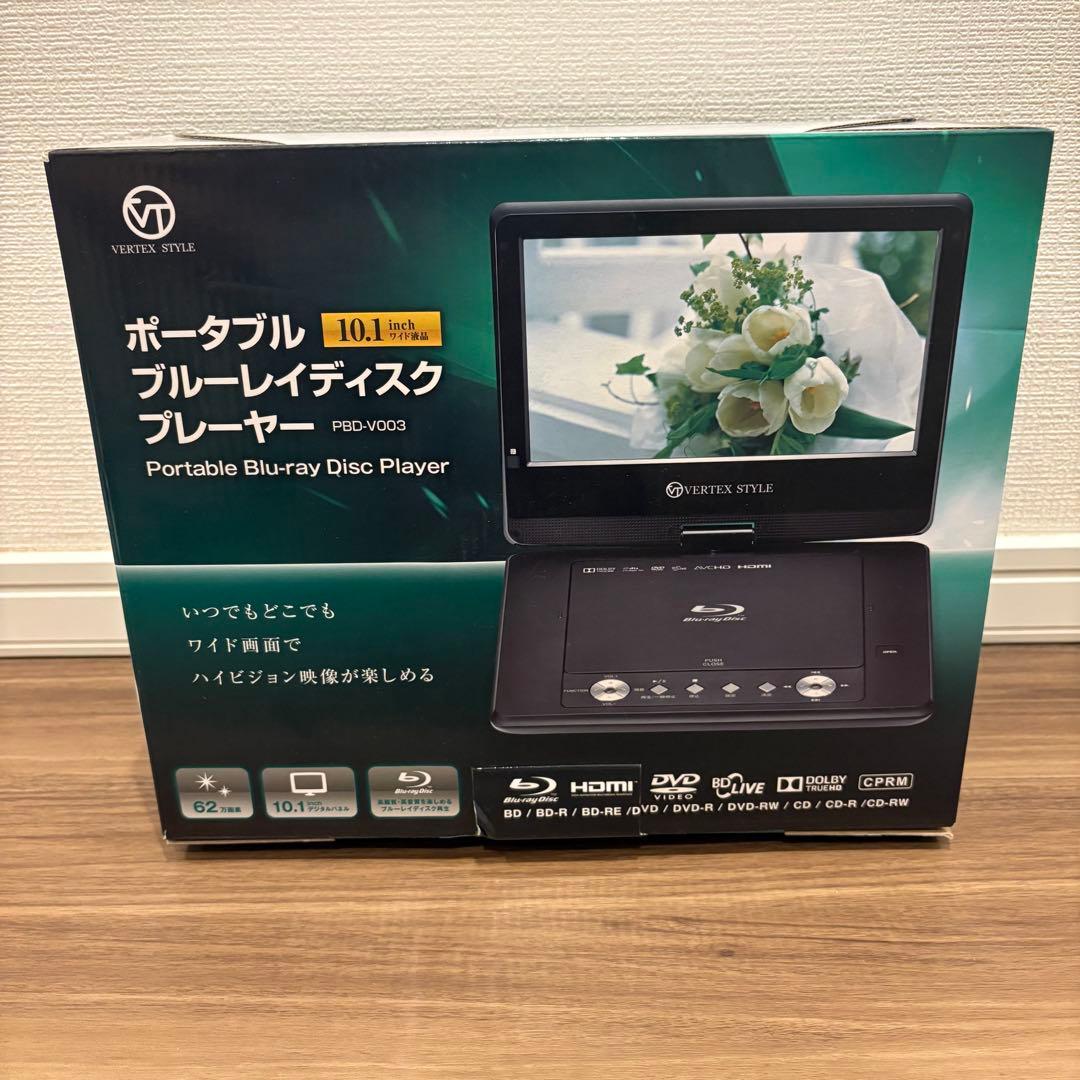 「VERTEX STYLE確認用」