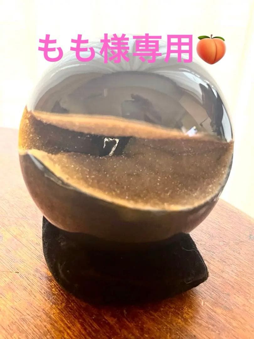 超激レア!!ラッキー7笑口瑪瑙大玉スフィア