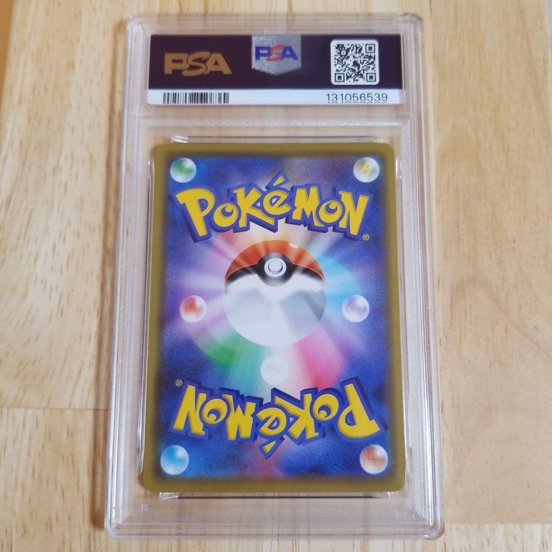 2020 ポケモンカード ルギア ホロ GEM MT 10