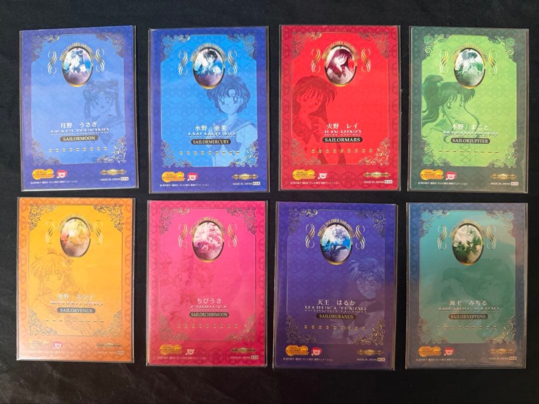 キャラカード 美少女戦士セーラームーン セーラームーンワールド 限定版