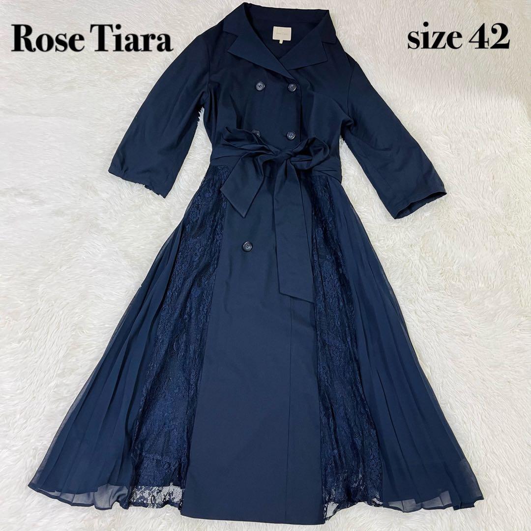 ローズティアラ レース プリーツ切替 ベルト トレンチ風 ロングワンピース 42
