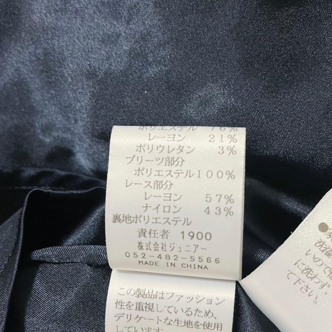 ローズティアラ レース プリーツ切替 ベルト トレンチ風 ロングワンピース 42