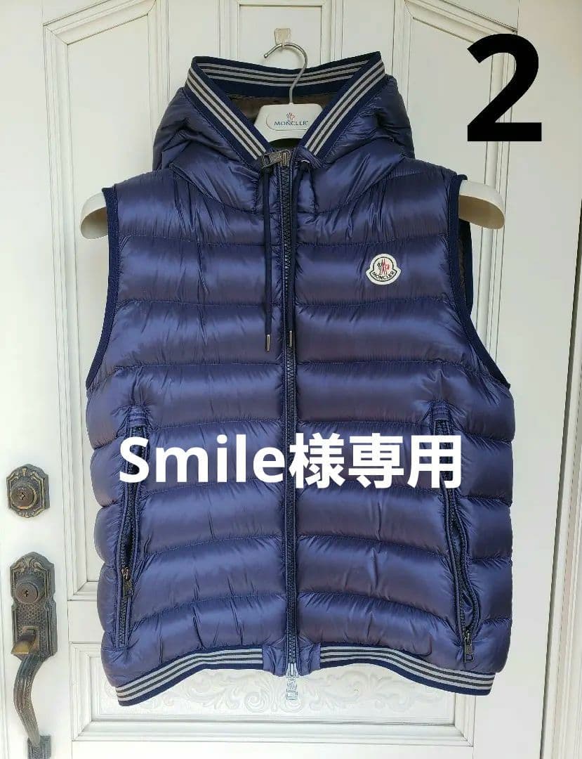 MONCLER 　ネイビー フード付きダウンベスト　サイズ2