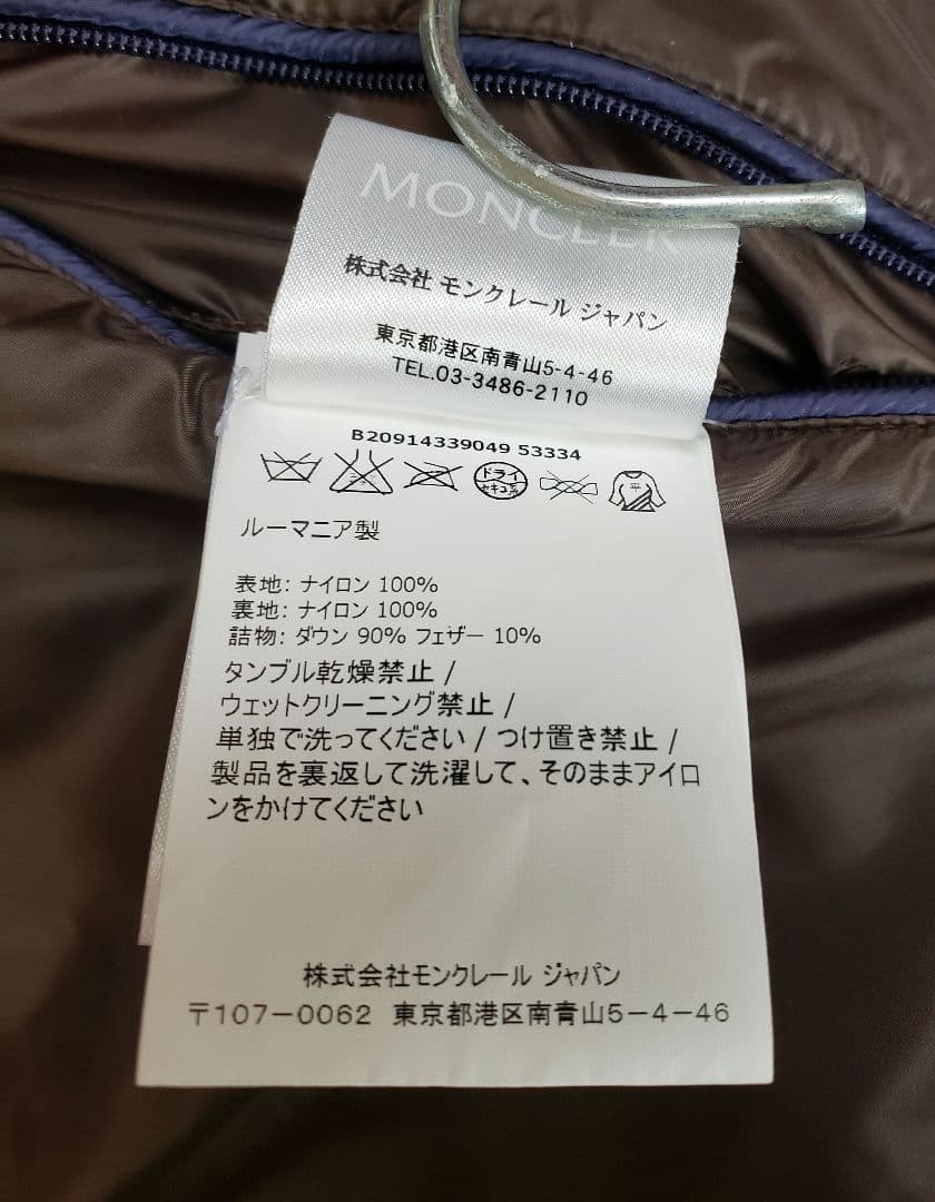 MONCLER 　ネイビー フード付きダウンベスト　サイズ2