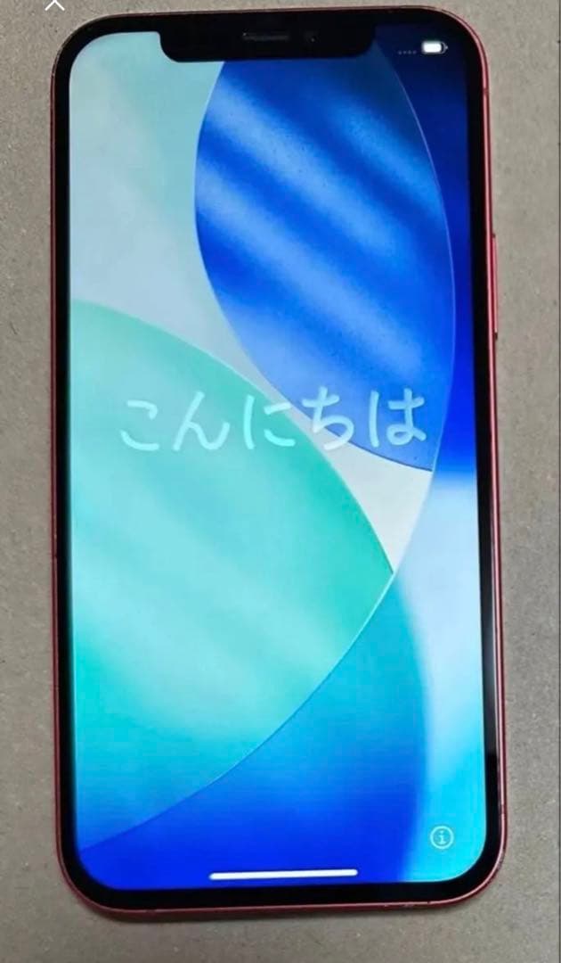 iPhone12 128GB プロダクトレッド バッテリー100% simフリ