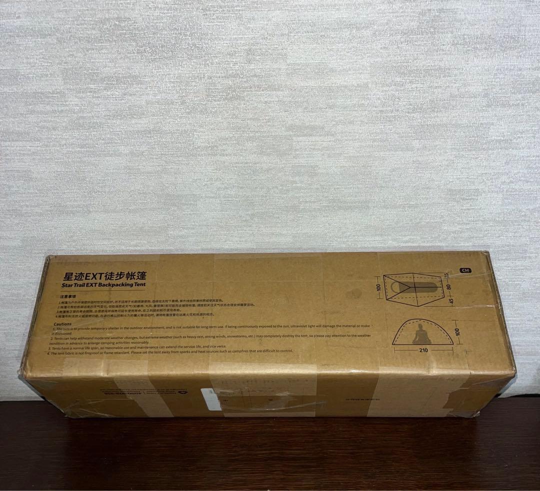 NEMO　ニーモ　ホーネット　オズモ系　ダブルウォール　半自立　超軽量ULテント