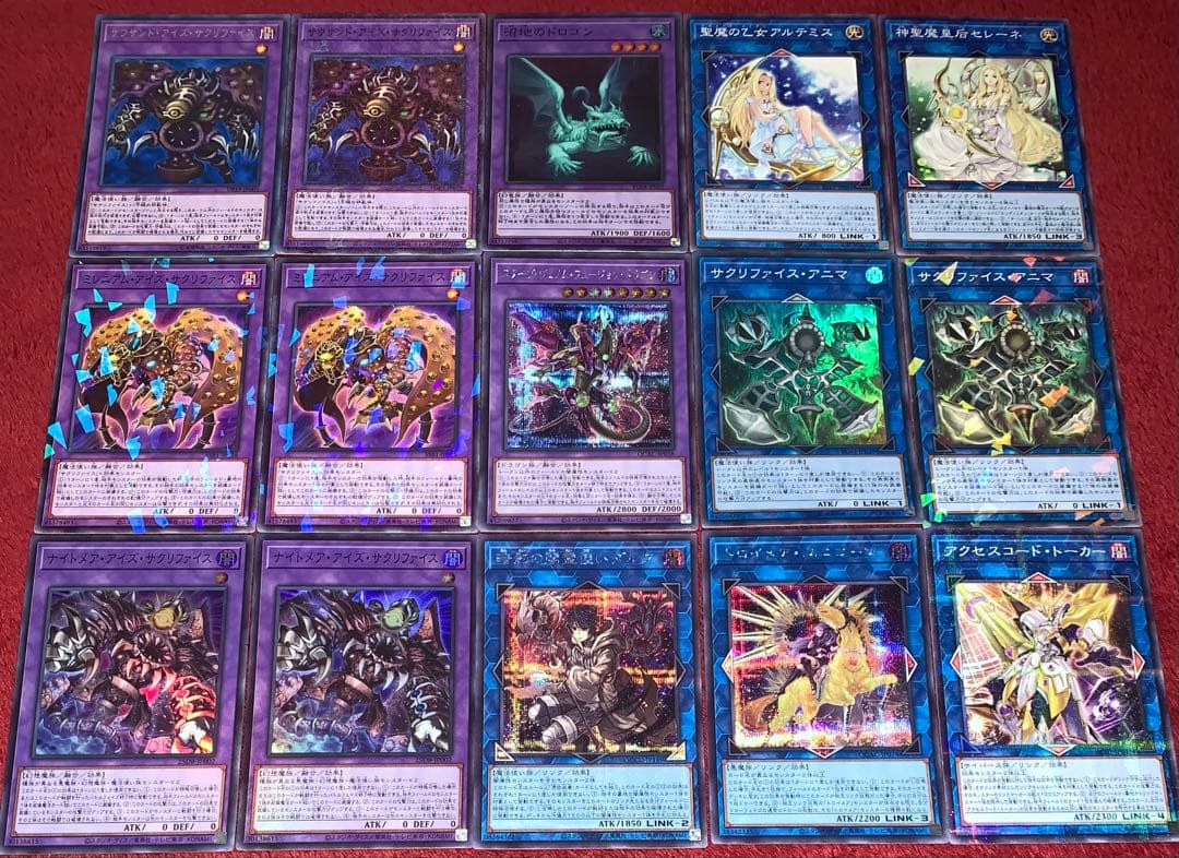 遊戯王　本格構築サクリファイスデッキ40枚＋E X15枚+α