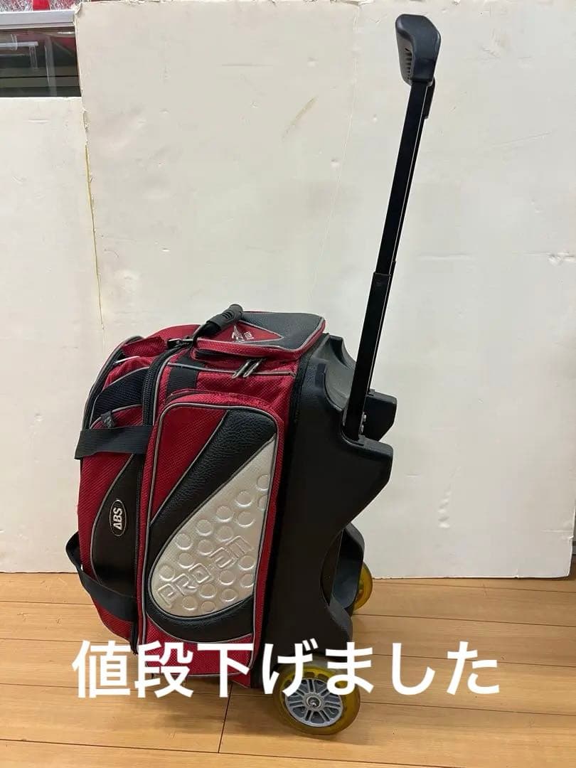 ABSボウリングバッグ及びシュウズ、ボーリン 2球　送料込み￼ 値段下げました
