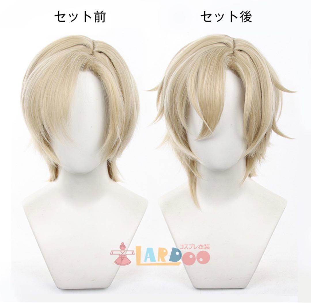 【値下】崩壊スターレイル アベンチュリン コスプレ Mサイズ