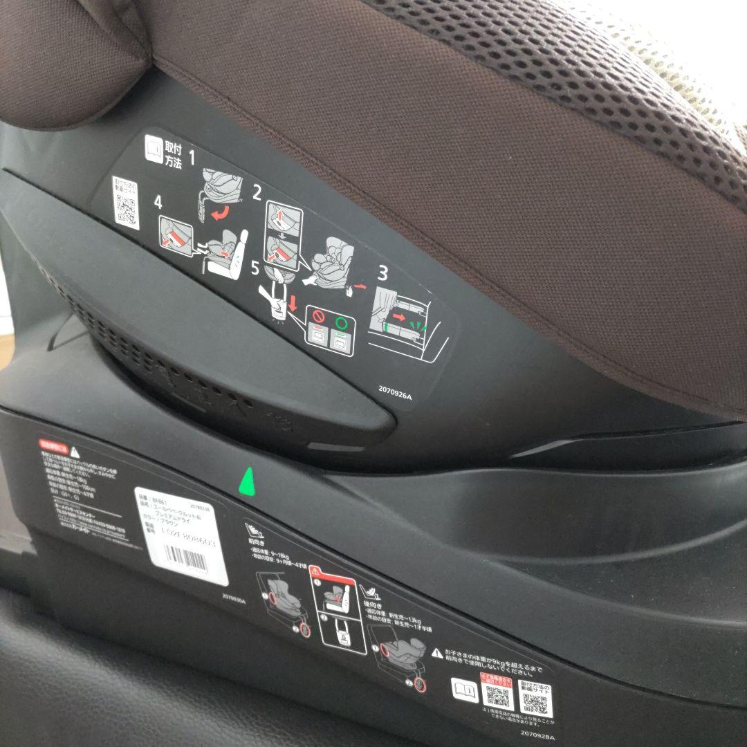 エールベベ　クルット4i　プレミアムドライ　ブラウン　ISOFIX