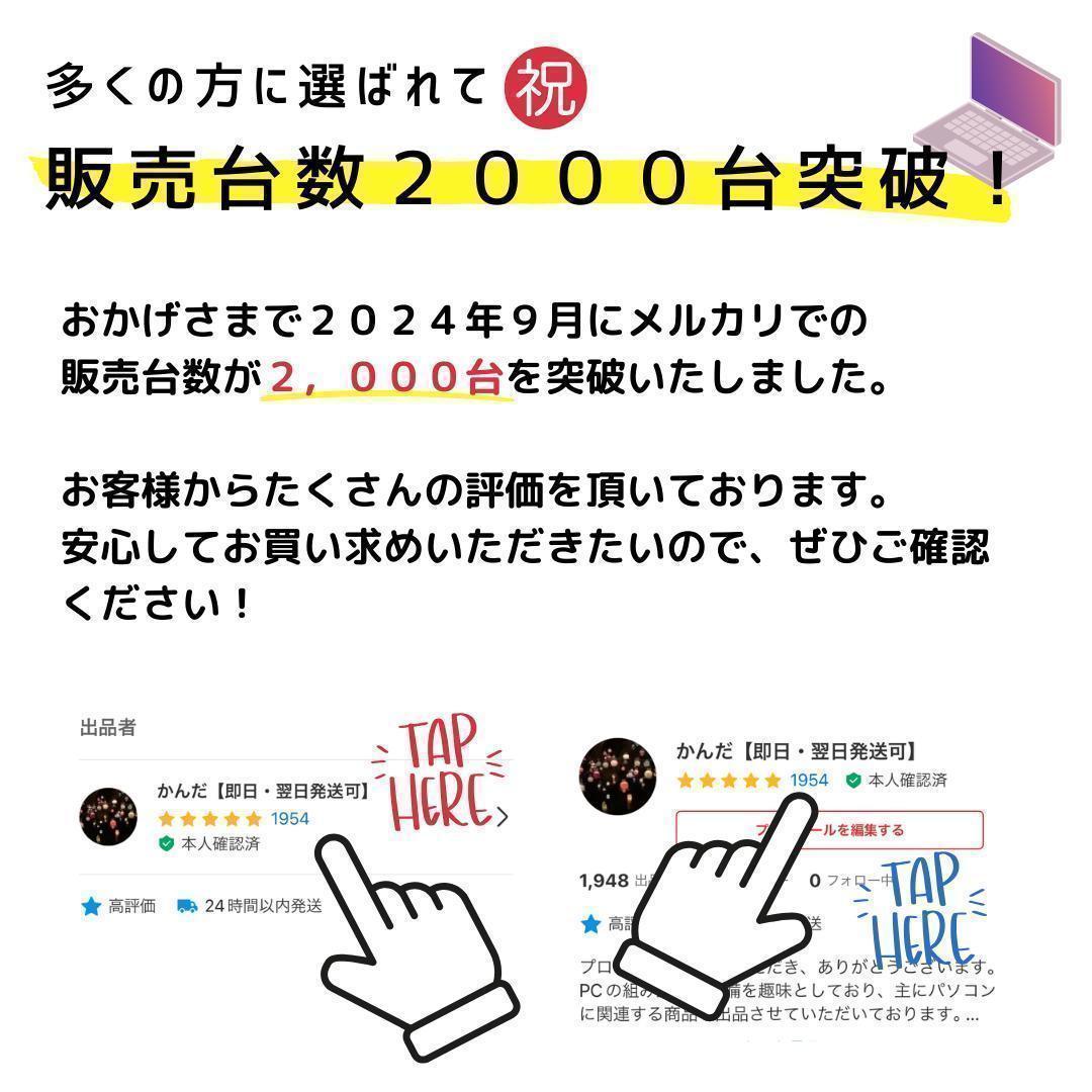 Windows11ノートパソコン✨オフィス付✨Dell　大容量HDD　Wi-Fi