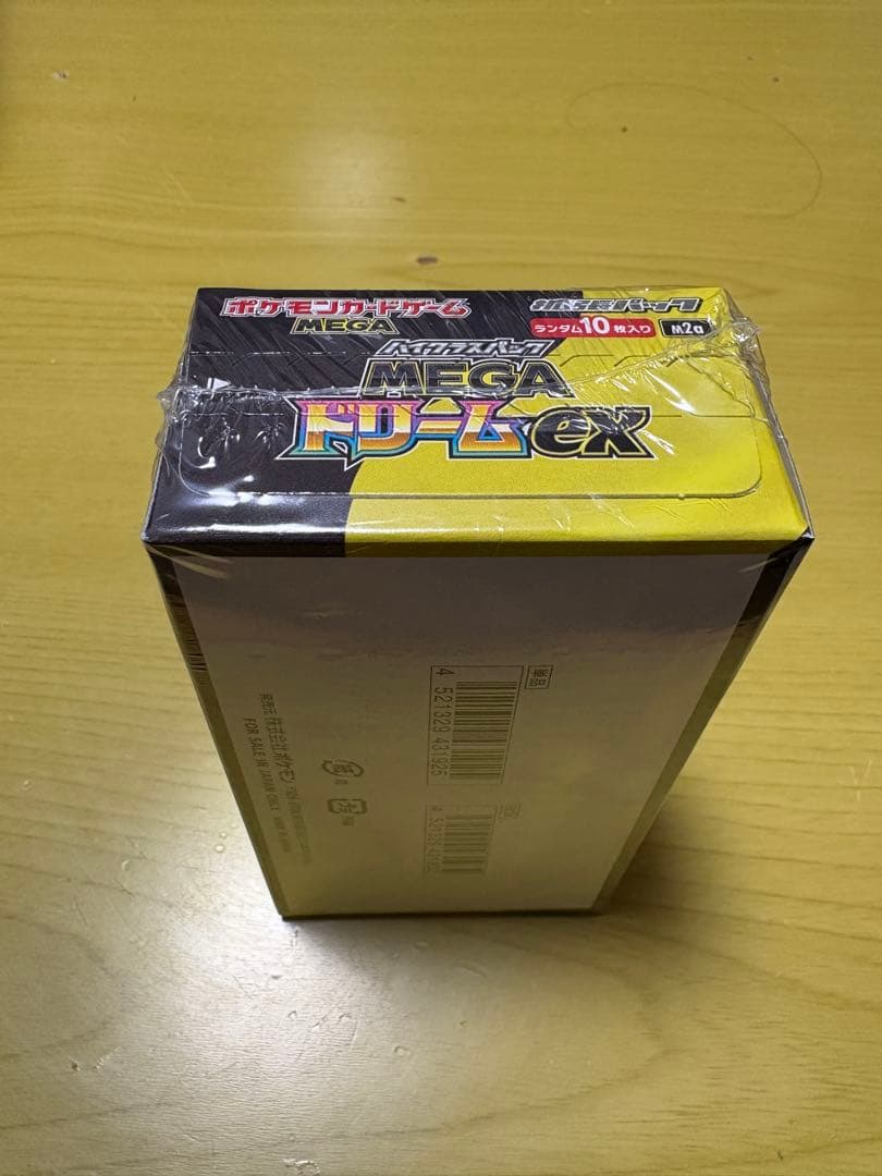 シュリンク付きポケモンカードMEGA ハイクラスパック　ドリーム ex ボックス