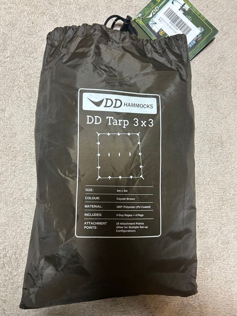 【未使用品】DD TARP 3x3 コヨーテブラウン