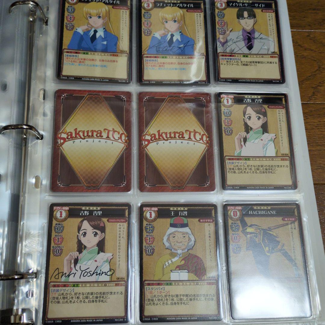 サクラTCG トレーディングカードセット　サインカード多数