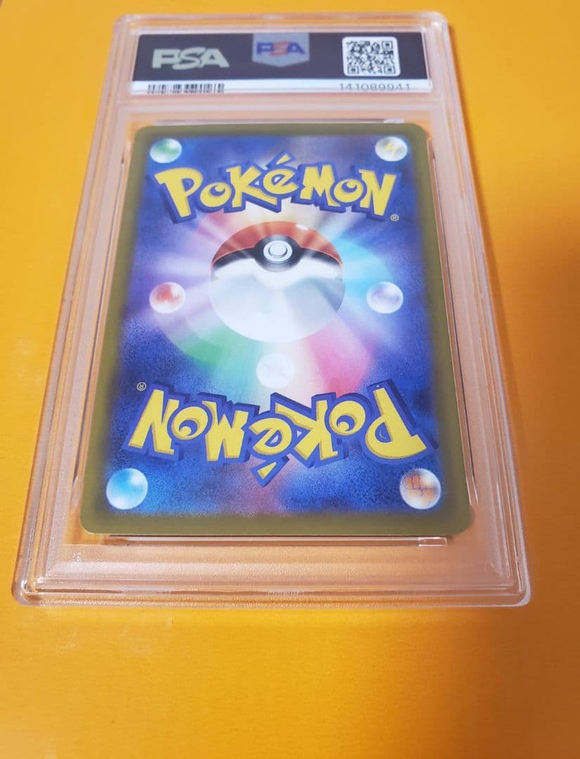 PSA10　メガカイリューex SAR メガドリームex