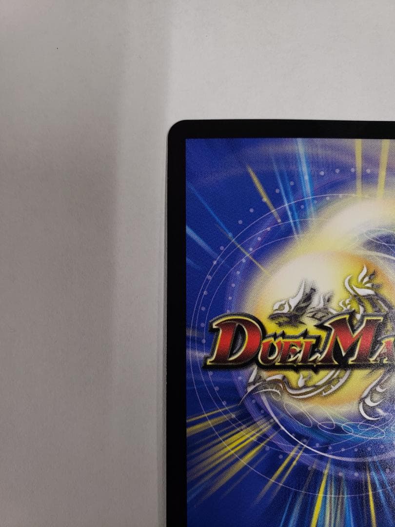 DM 王闘竜皇 ボルシャック・ドラゴン シークレットドリームレア SE