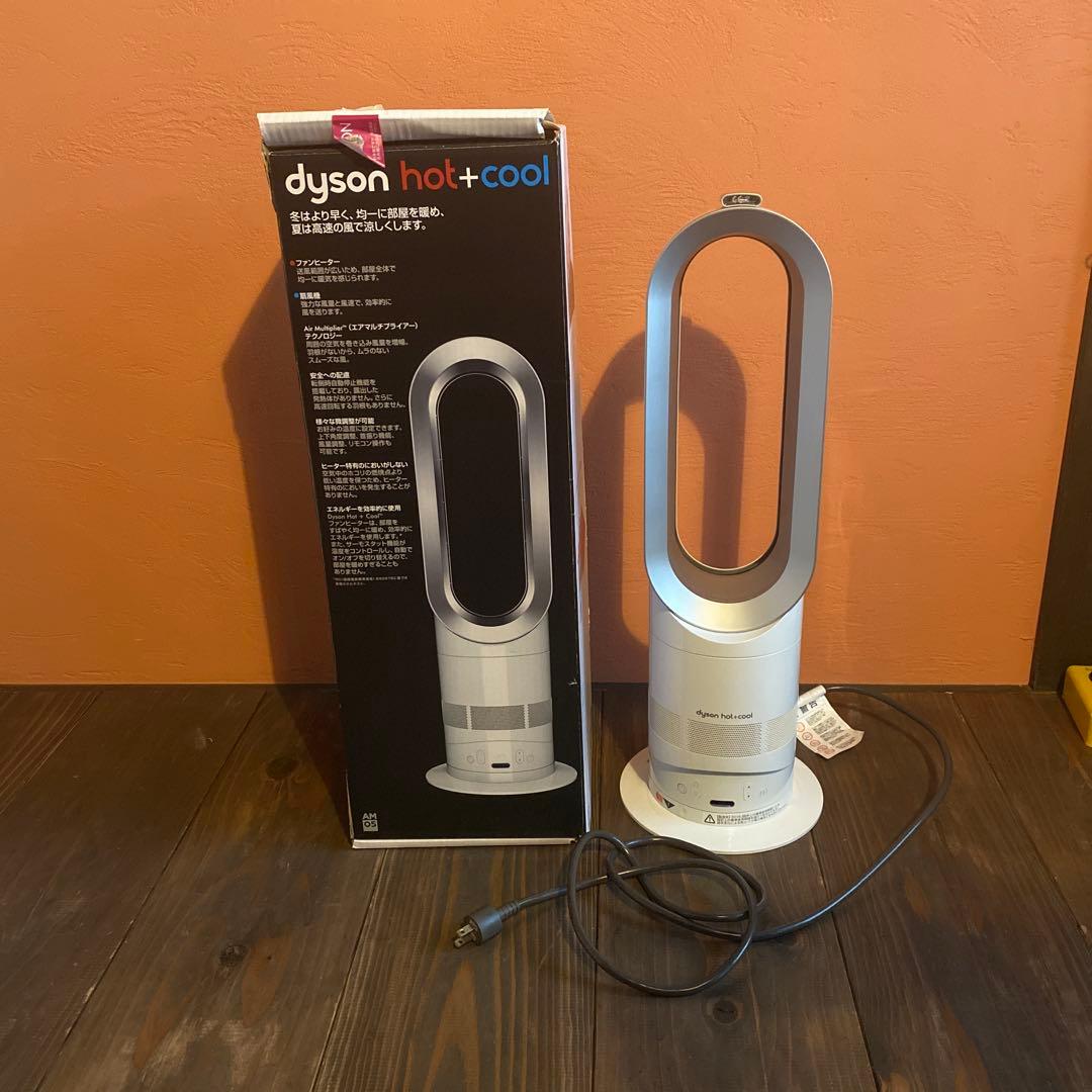 dyson（ダイソン）hot+cool