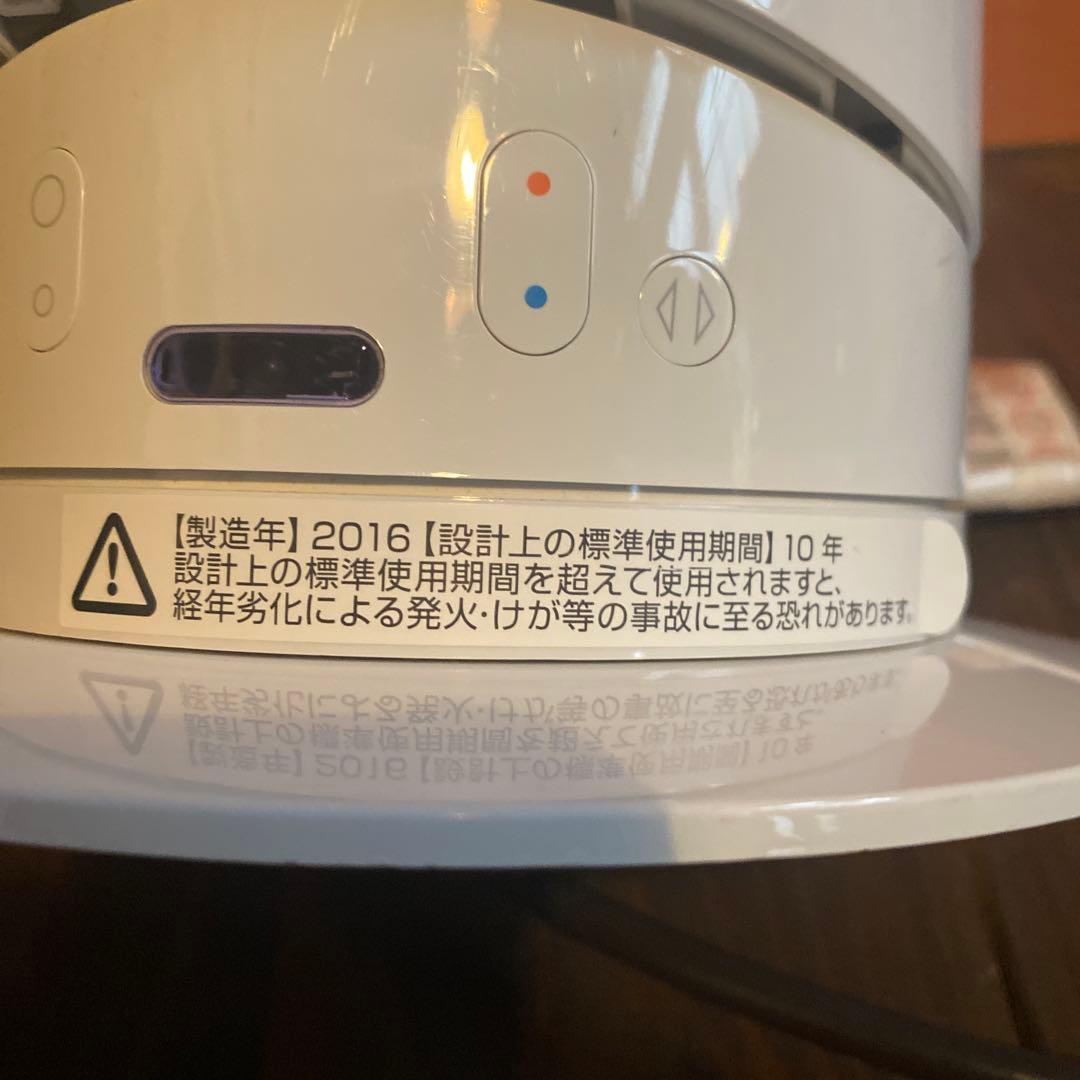 dyson（ダイソン）hot+cool