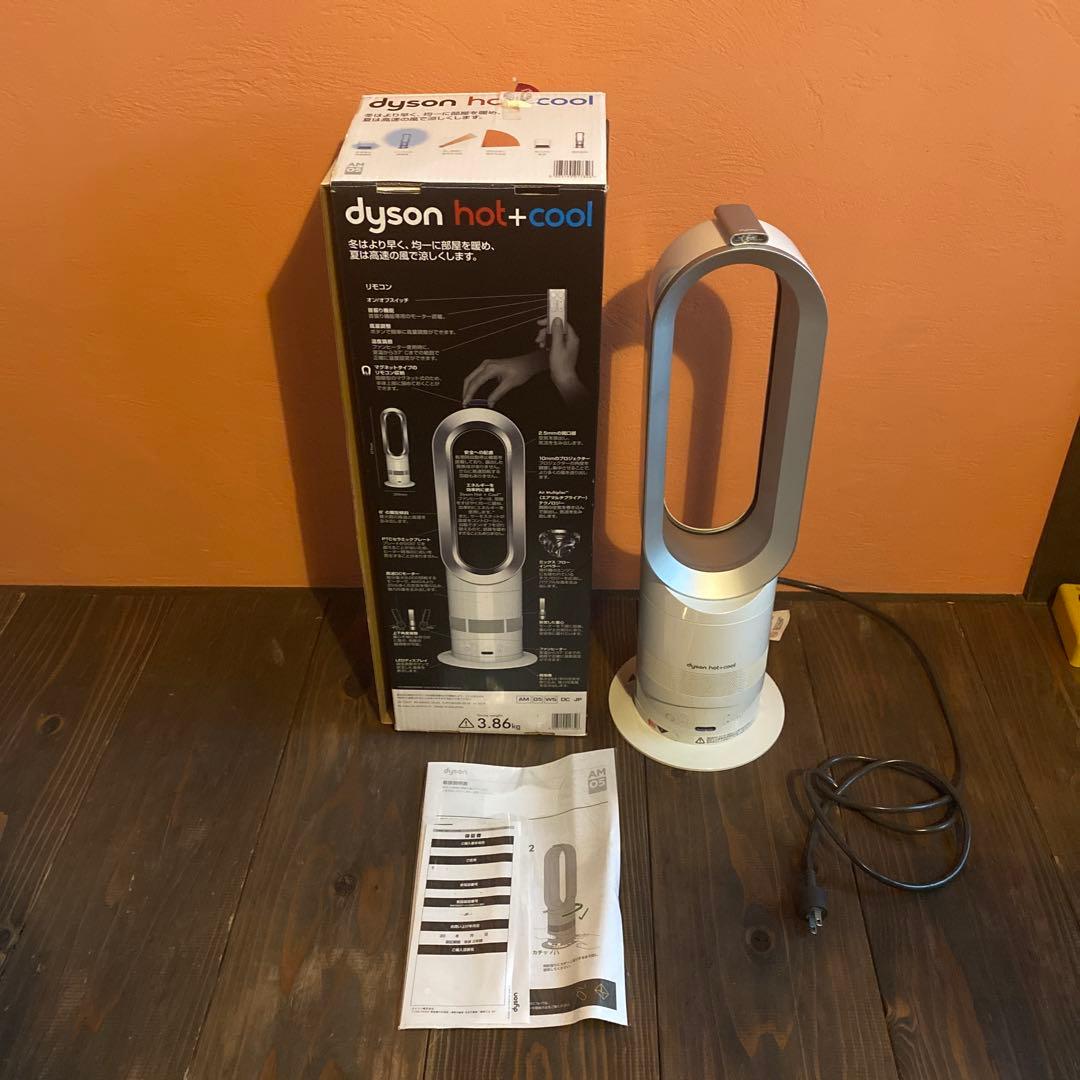dyson（ダイソン）hot+cool