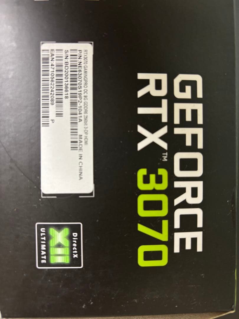 【未開封】PALIT GeForce RTX3070 Gaming Pro8GB