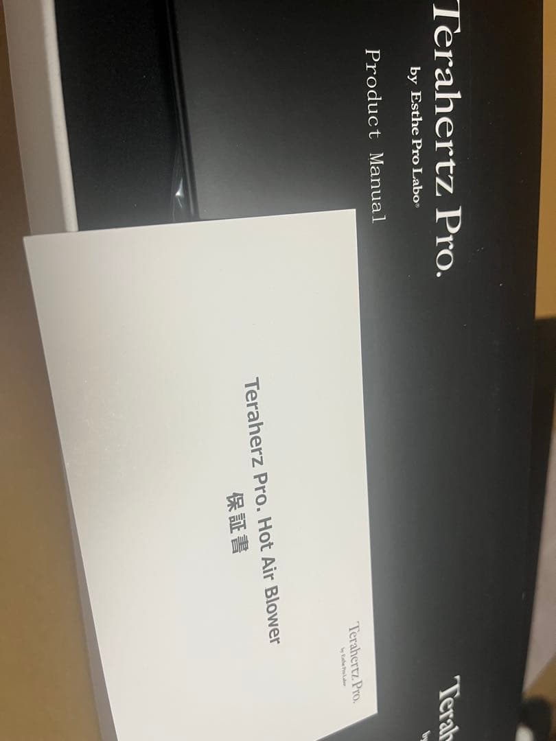 【新品】Terahertz Pro. ドライヤー