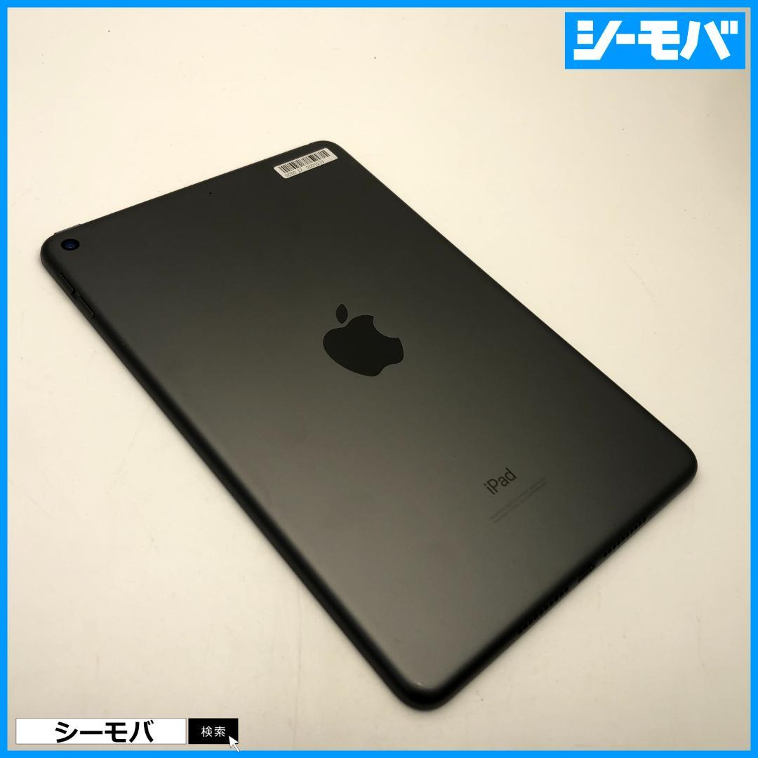 5128 iPad mini 第5世代 Wi-Fi 64GB グレー 超美品