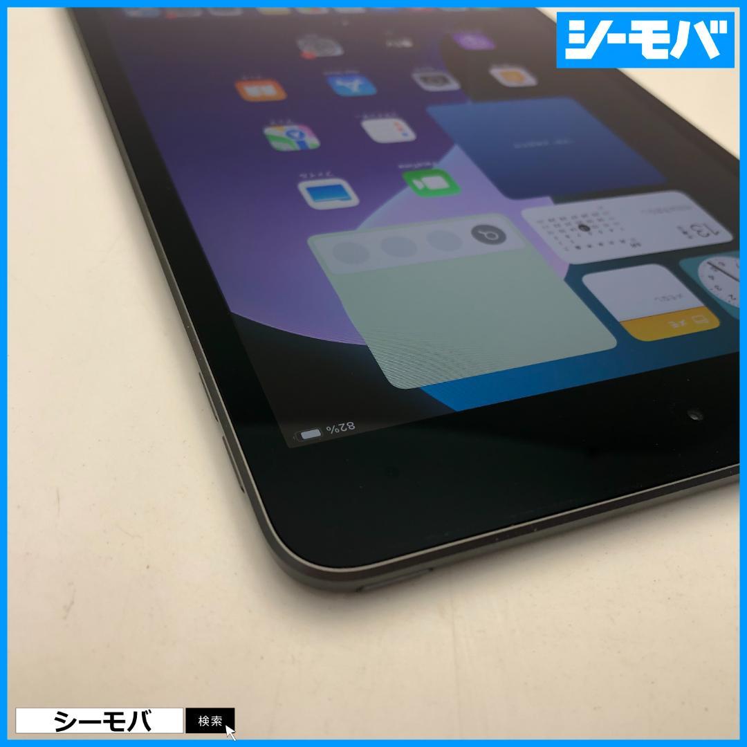 5128 iPad mini 第5世代 Wi-Fi 64GB グレー 超美品