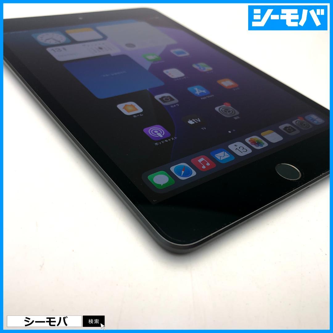 5128 iPad mini 第5世代 Wi-Fi 64GB グレー 超美品
