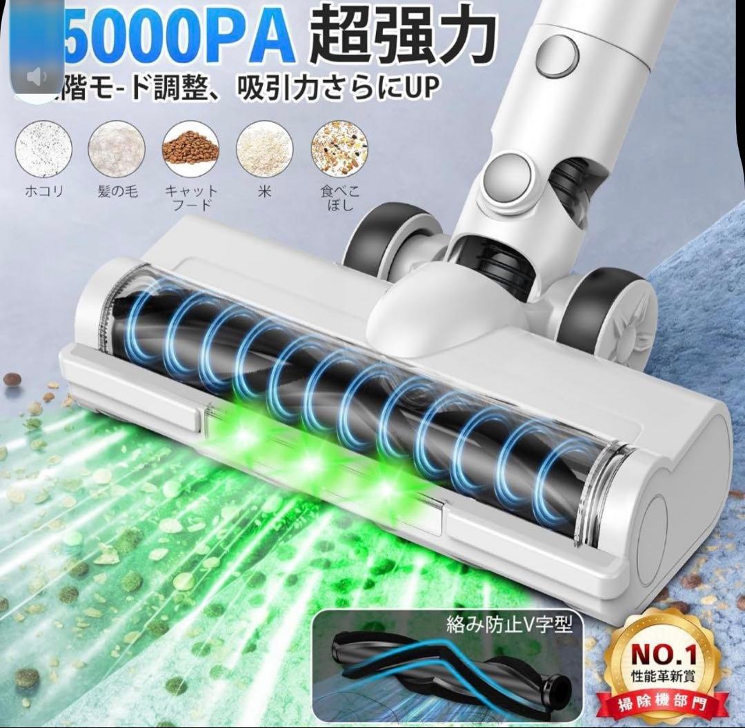 掃除機 コードレス85Kpa強力吸引 50分連続稼働 着脱式バッテリー 低騒音