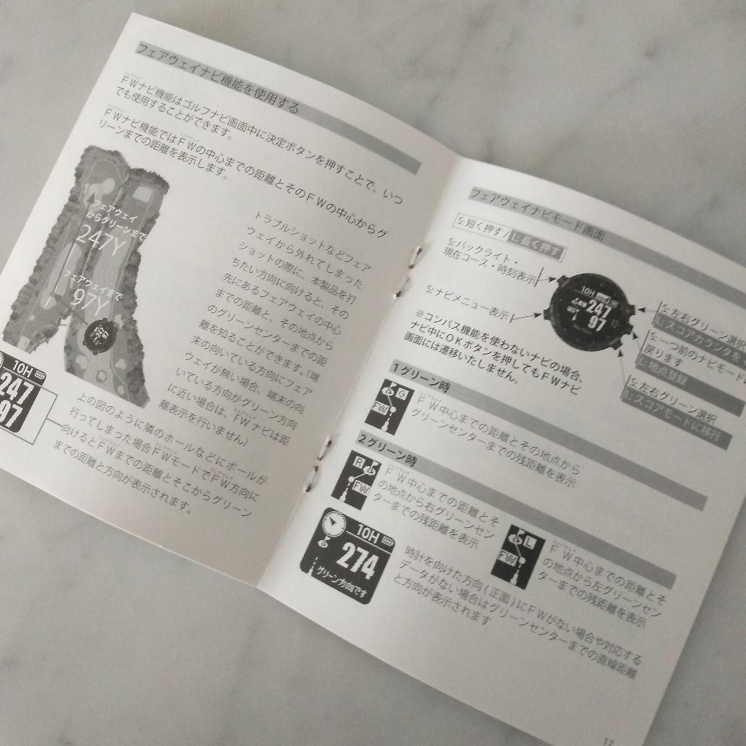 【新品未使用】ゴルフナビ Shot Navi ショットナビW1-FW