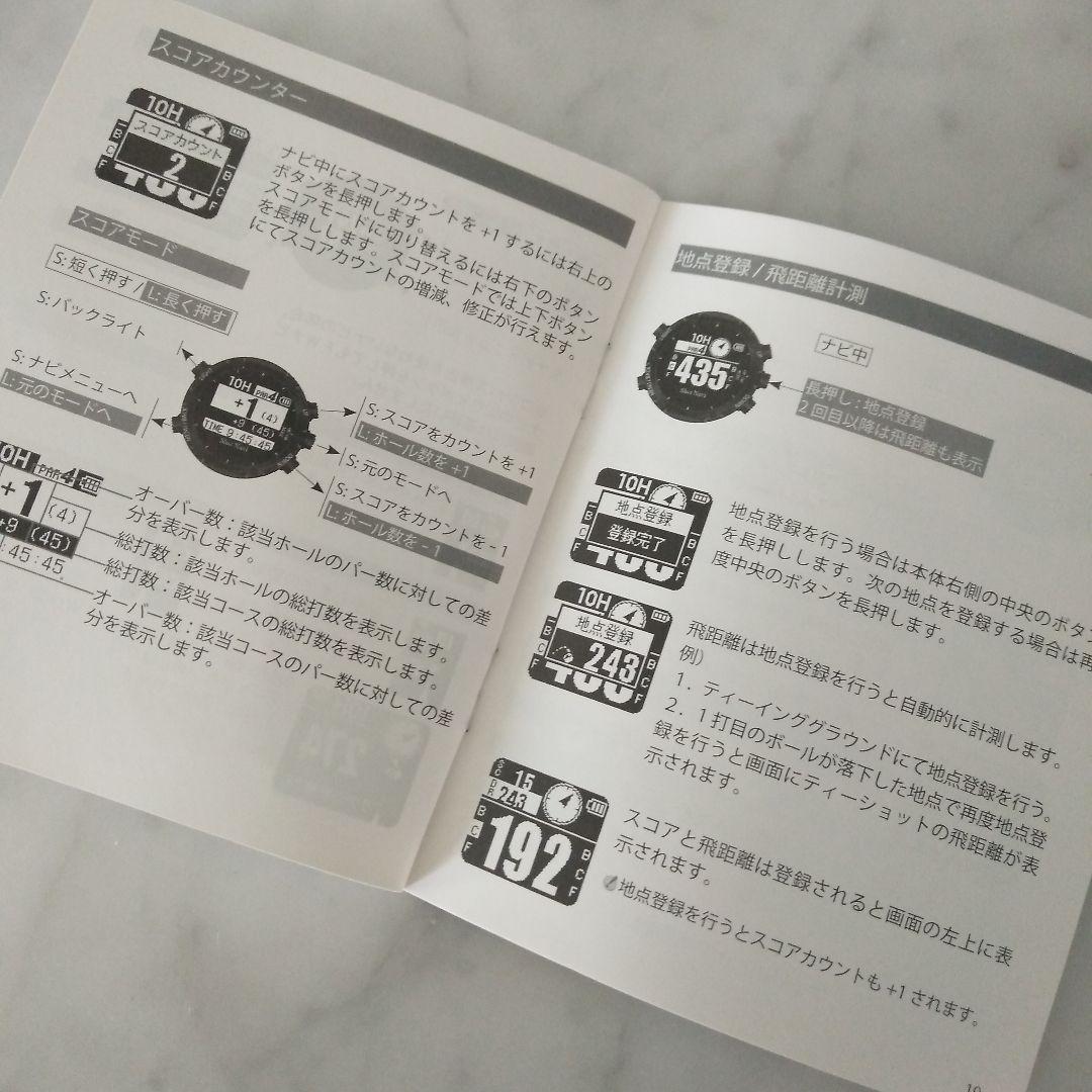 【新品未使用】ゴルフナビ Shot Navi ショットナビW1-FW