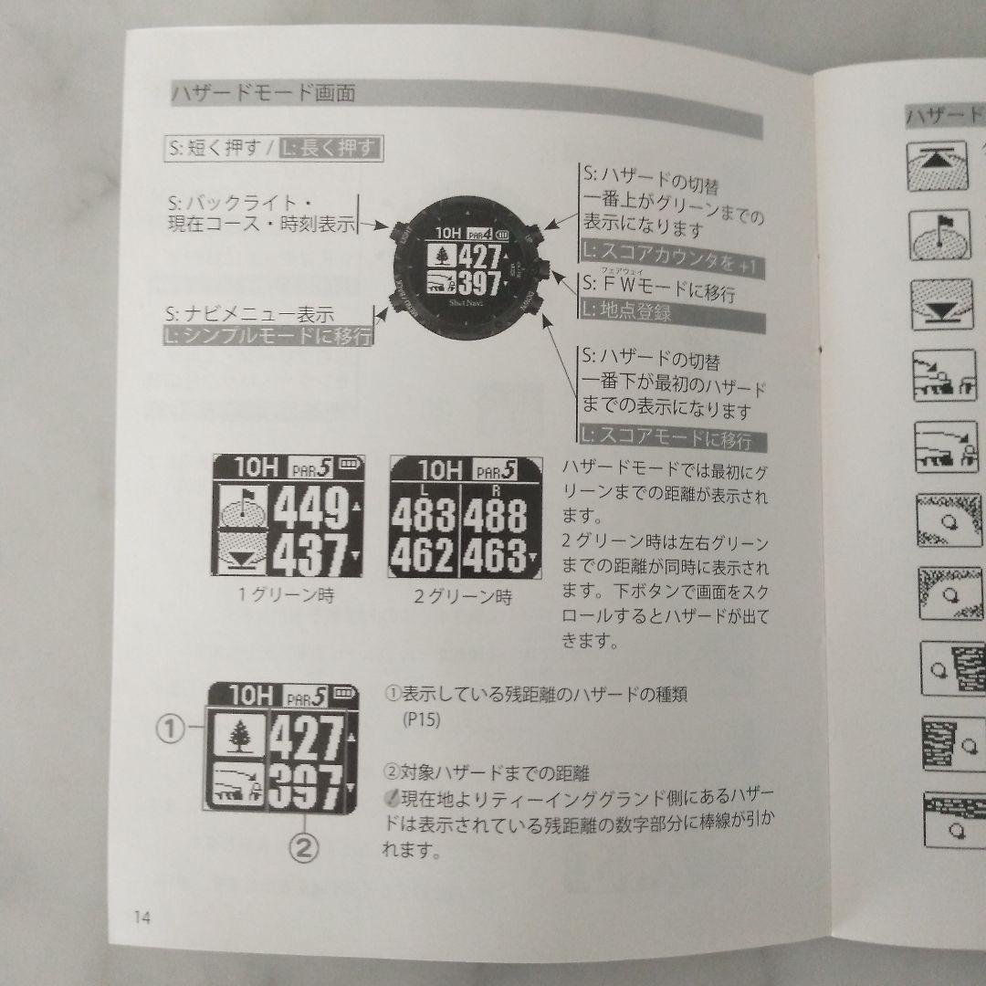 【新品未使用】ゴルフナビ Shot Navi ショットナビW1-FW