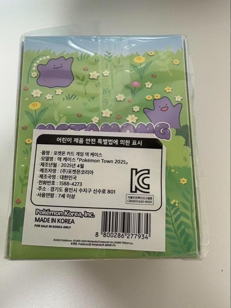 韓国 ポケモン ポップアップ プレイマット ラプラス メタモン　4点セット