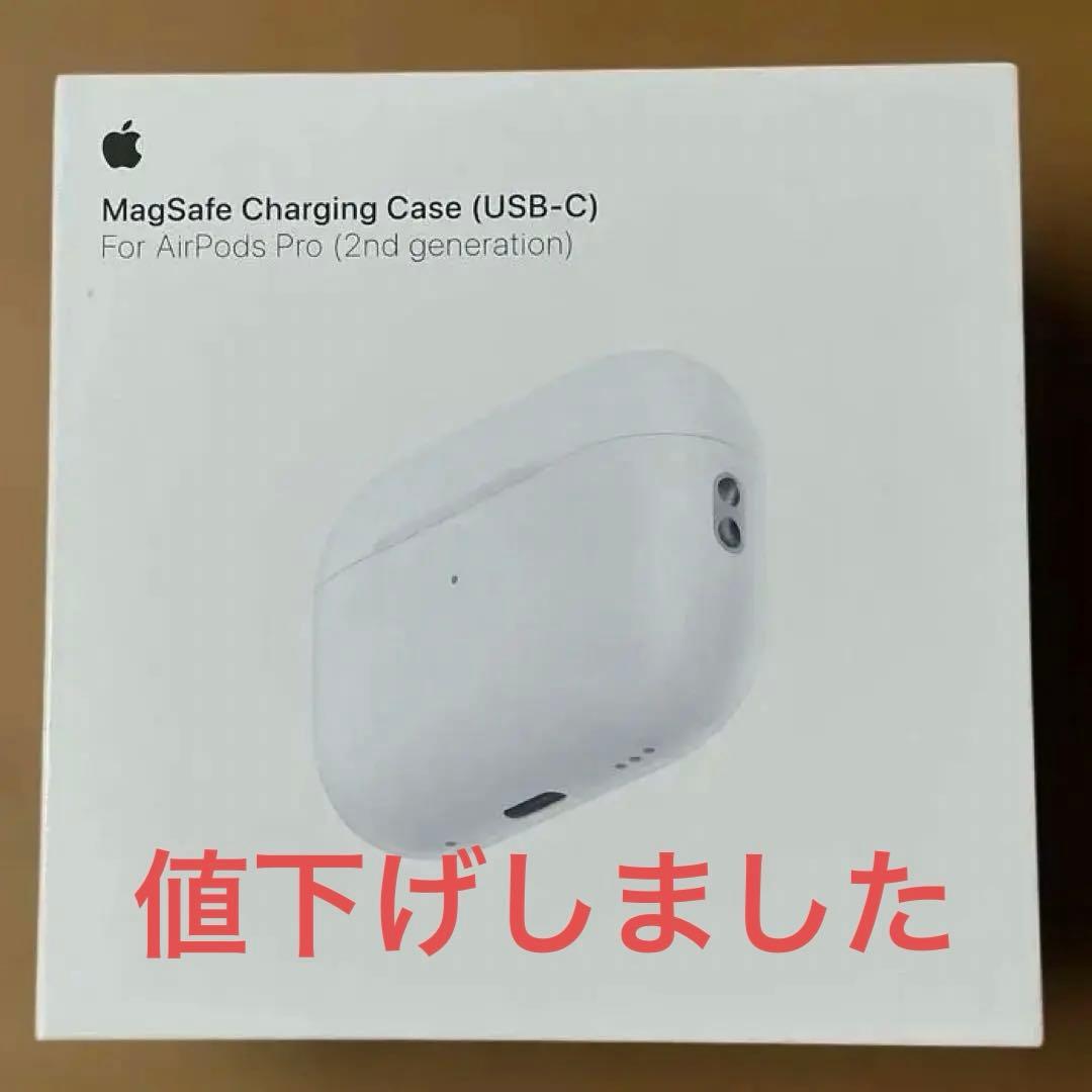 AirPods Pro (第2世代) MagSafe充電ケース(USB -C)