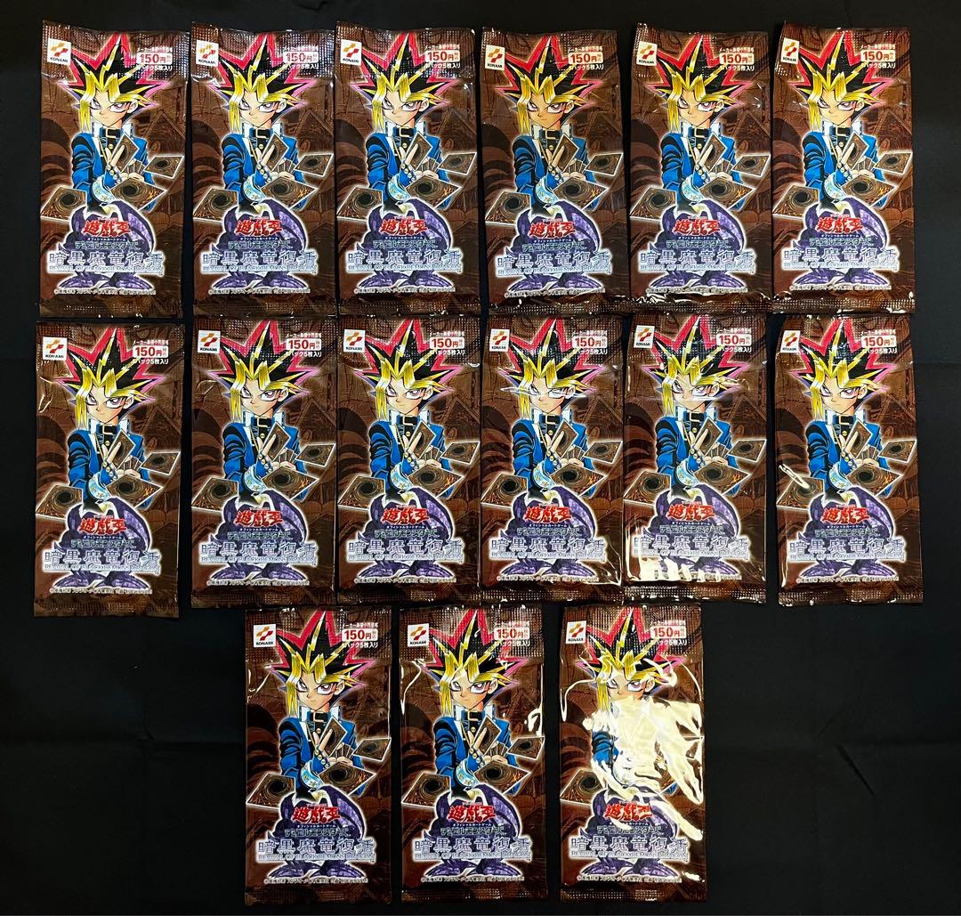 遊戯王　絶版パック　未開封　まとめ売り