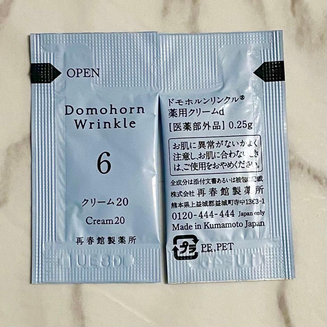 adati.k5335✨リニューアル クリーム3本 24包 ドレス3本