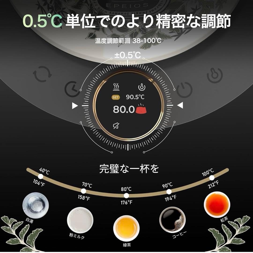 EPEIOS Fine&Flow ドリップケトル LUX 600