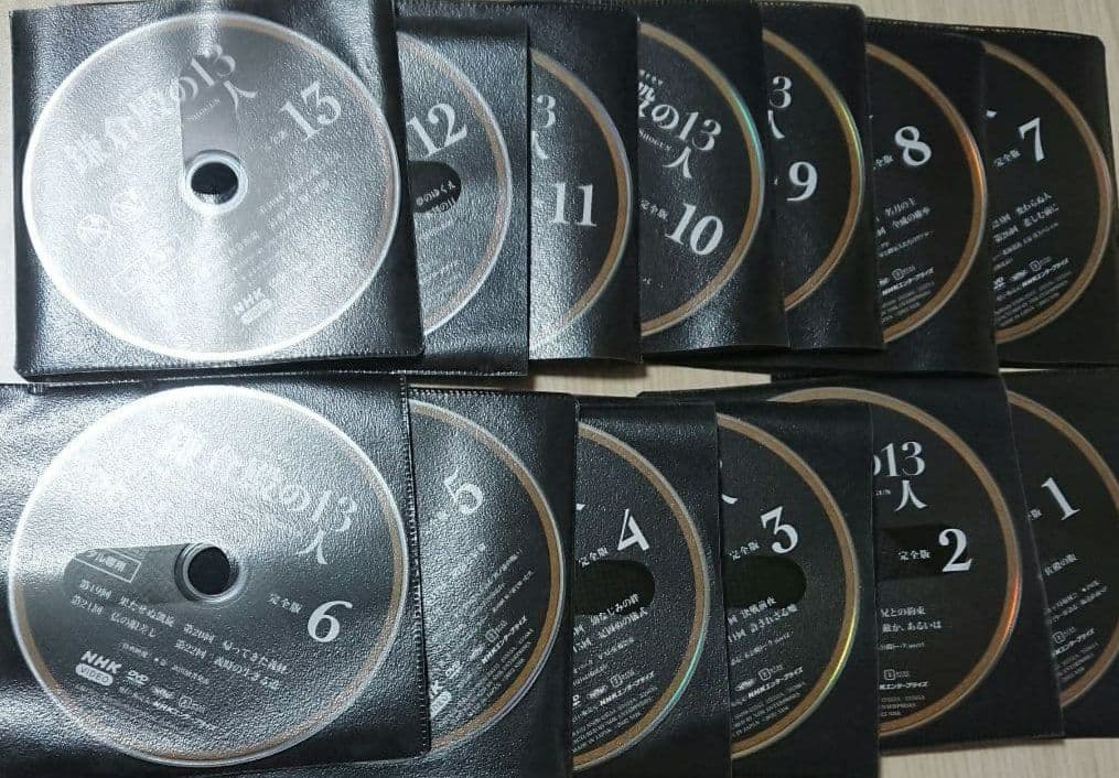NHK大河ドラマ鎌倉殿の13人 完全版 DVD全13巻セット全巻セット
