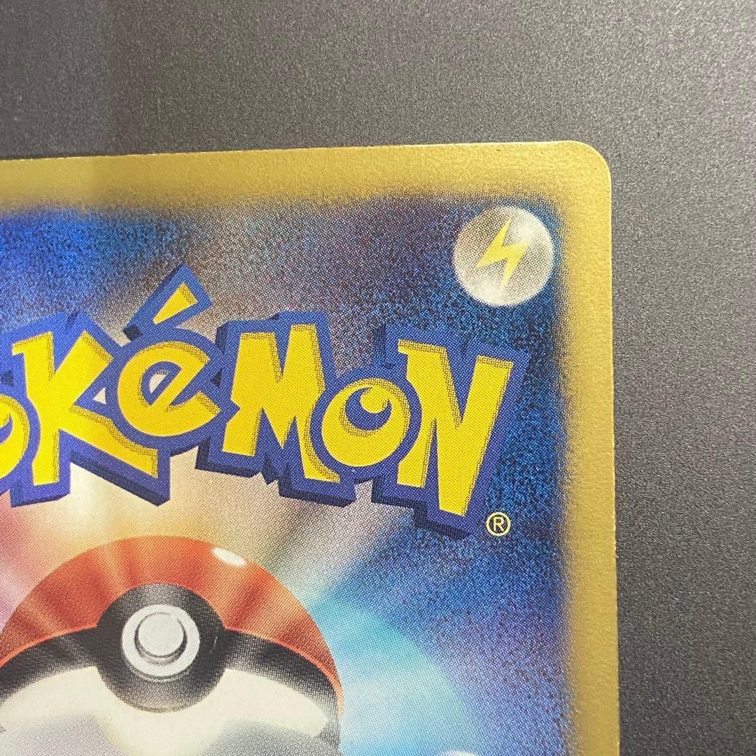 早い者勝ち❗️サーナイト UR BW4 ダークラッシュ 074/069 ポケカ