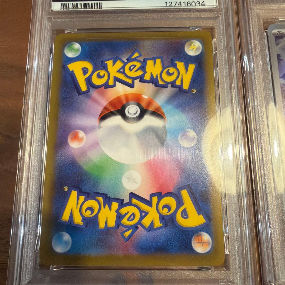 ス*ド様 アルセウスVSTAR UR PSA10、Nのレシラム AR PSA10