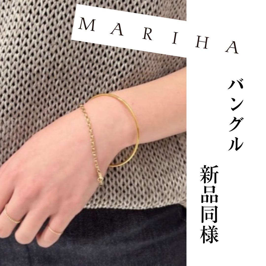 マリハ　Innocent Light バングル　ゴールド　ブレスレット
