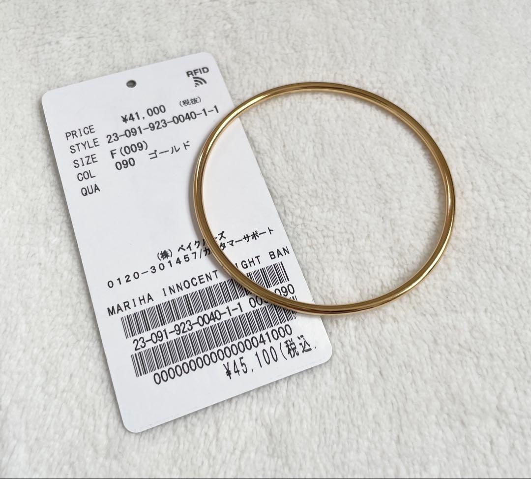 マリハ　Innocent Light バングル　ゴールド　ブレスレット