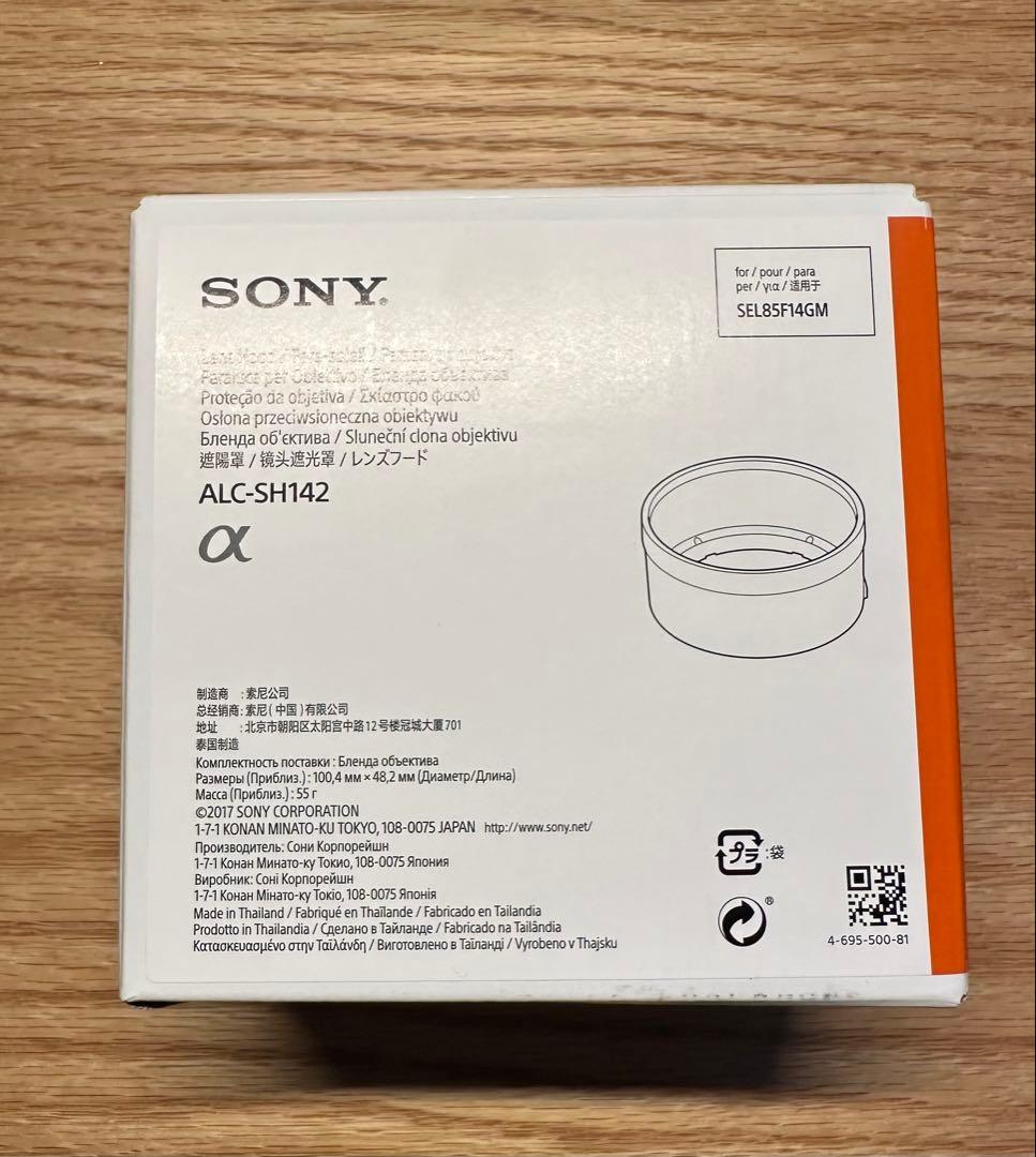 SONY FE 85mm F1.4 GM レンズフード新品